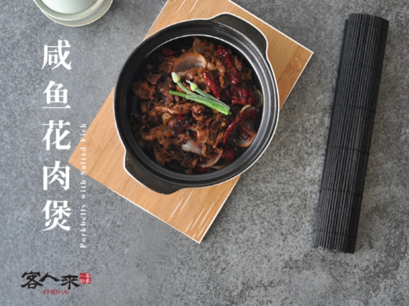 Ke Ren Lai