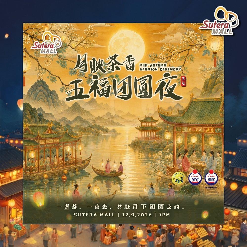 <div class='event-date'>12 Sep 2026</div><div class='event-title'><h4>Mid-Autumn Light-Up  Ceremony</h4></div>