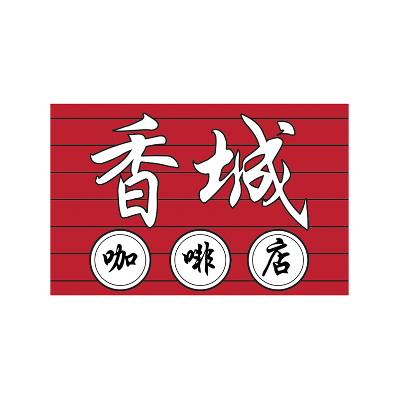Fragrance City Restaurant
