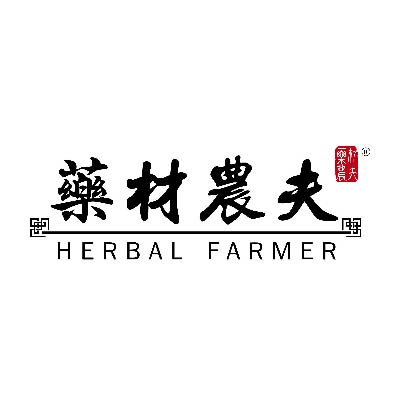 Herbal Farmer (Opening Soon)